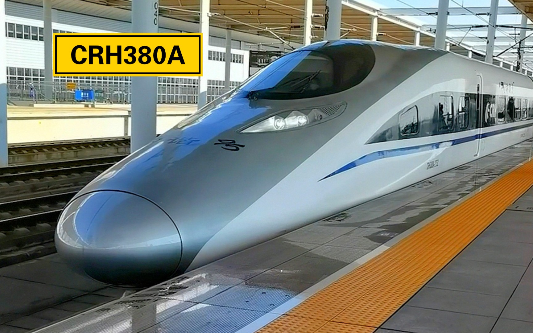 171期:crh380a-2752丝滑进站