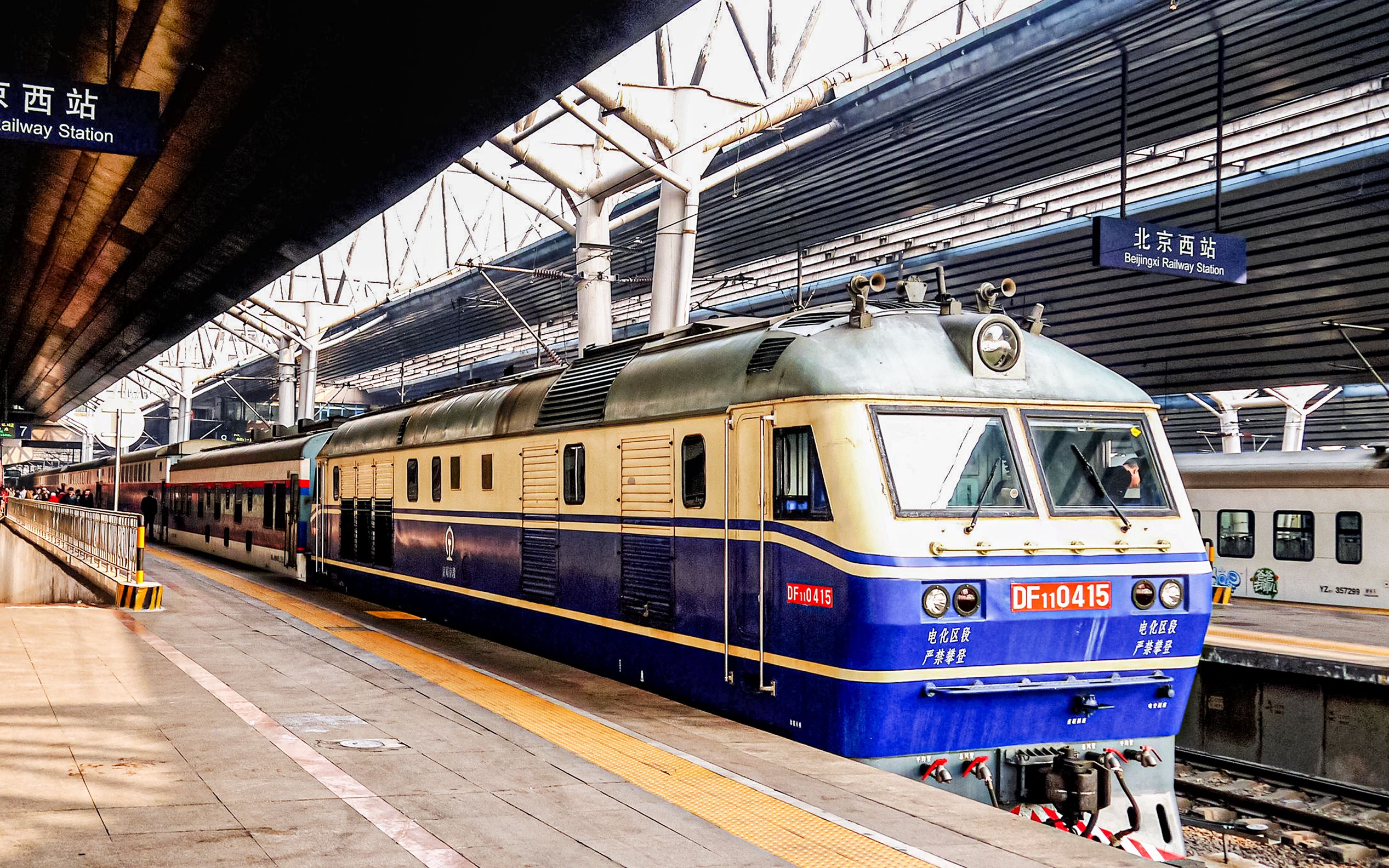 【铁路】猛狮出笼 霸气全开-北京铁路局df11型准高速