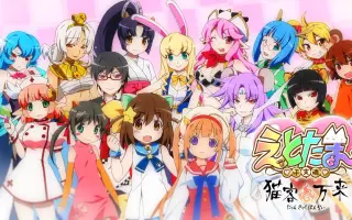 干支魂 猫客万来 搜索结果 哔哩哔哩 Bilibili