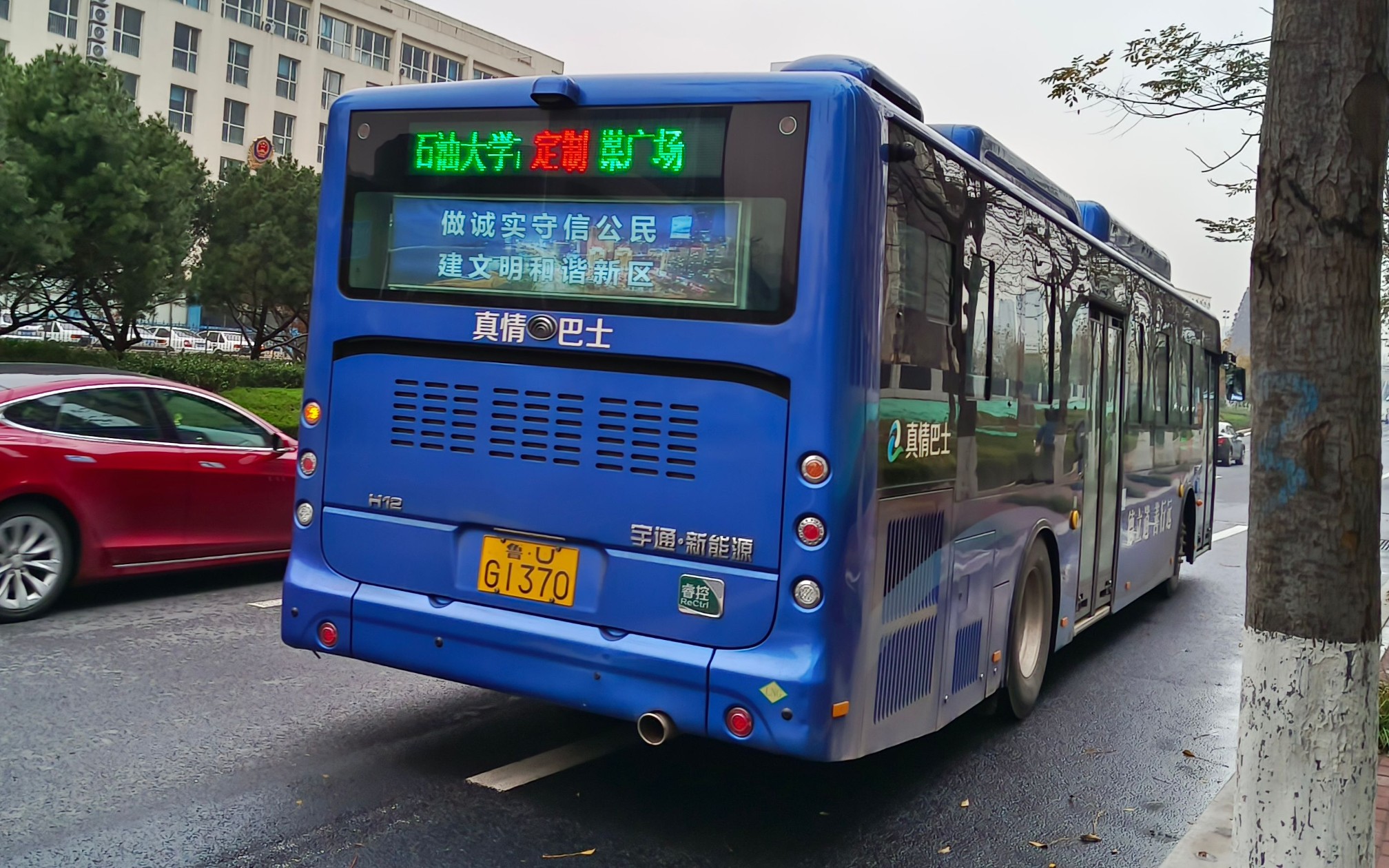 [POV8]E定真情,一路同行.青岛真情巴士古镇口大学城假日定制专线(中国石油大学古镇口校区城市传媒广场)6倍速前方展望哔哩哔哩bilibili