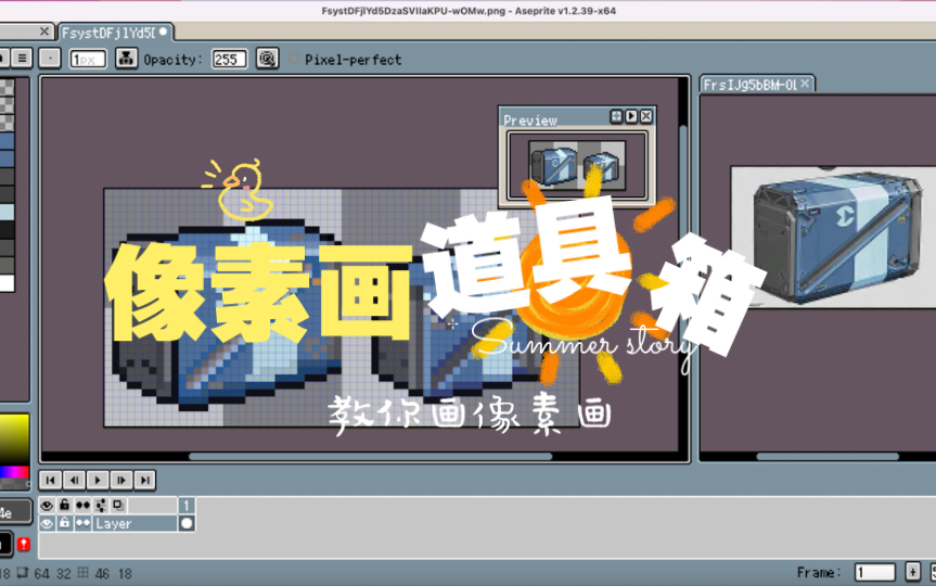 像素画道具箱步骤哔哩哔哩bilibili