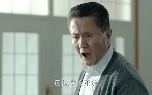 Télécharger la video: 事情闹大了，高育良全力以赴不得不保祁同伟