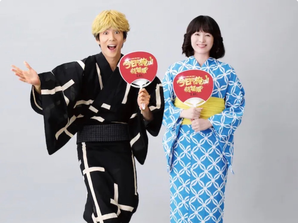 [中字]我是大哥大 情人節特輯三橋×理子編