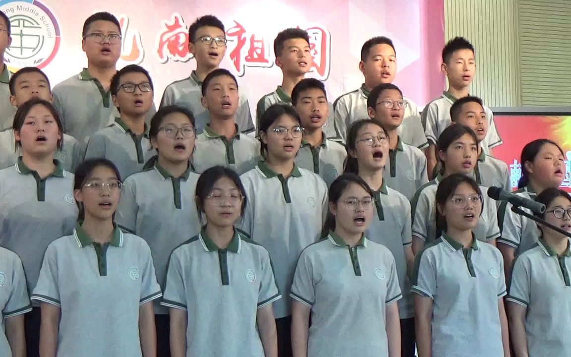 海盐县元通中学2023"红五月"八5