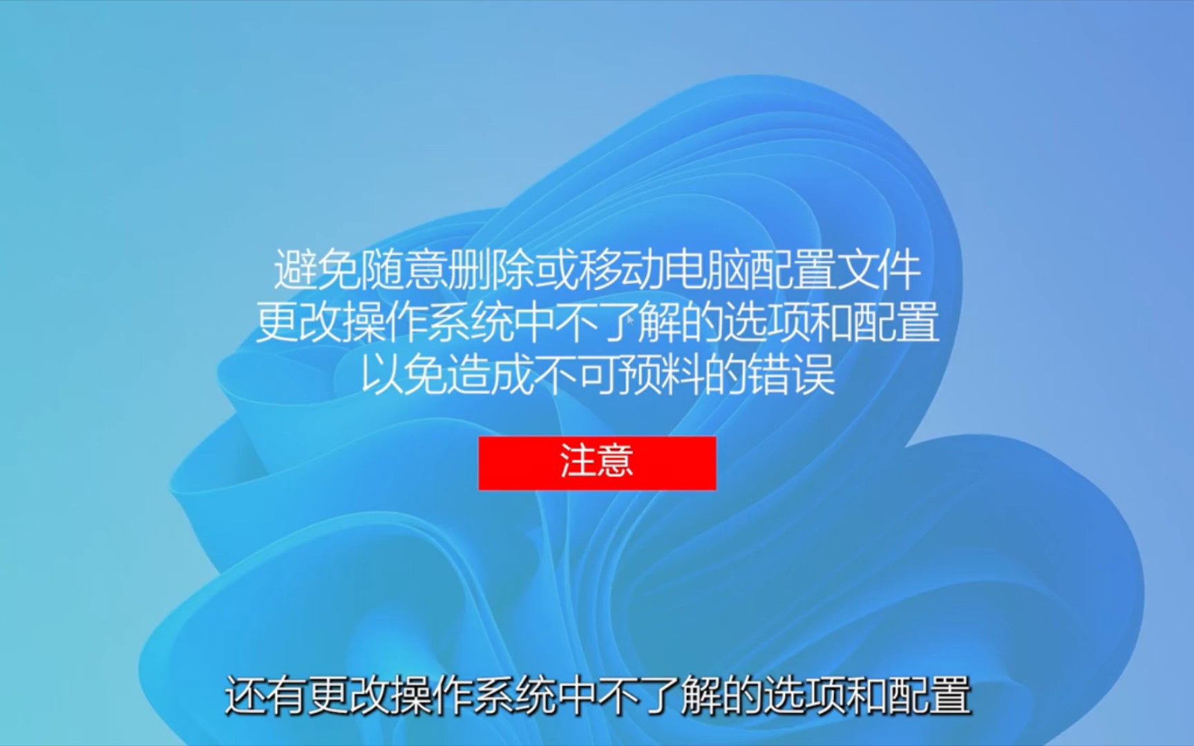 位置错误? 电脑软件提示桌面位置不可用的解决方法哔哩哔哩bilibili