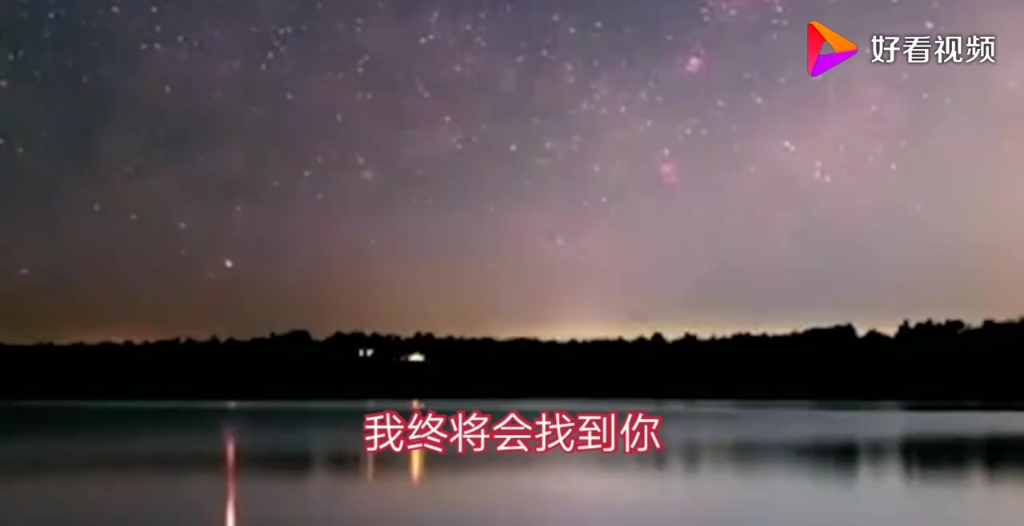 [图]【诗歌】给孩子读诗-《星星》伊迪特*索德格朗