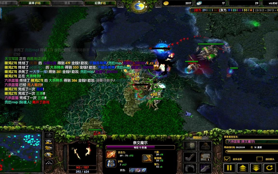 DOTA最帅英雄:影魔致敬PIS哔哩哔哩bilibiliDOTA