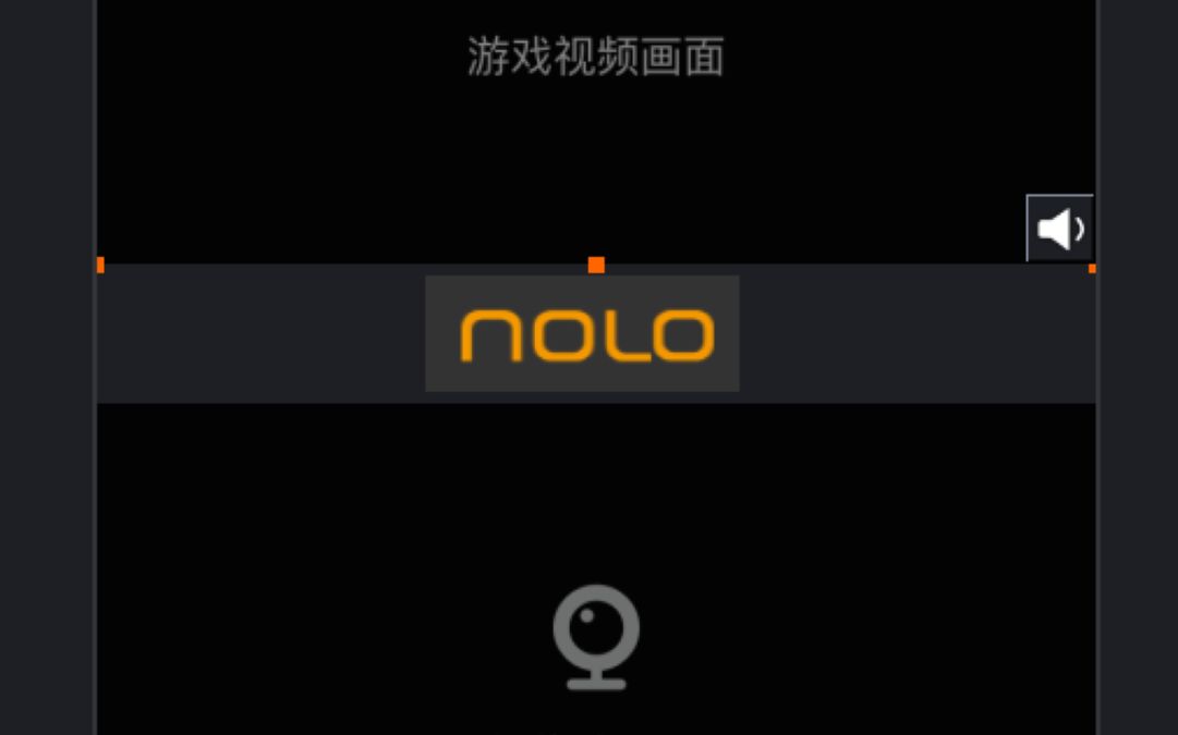 NOLO CV1+手机使用NOLO游戏录像工具哔哩哔哩bilibili