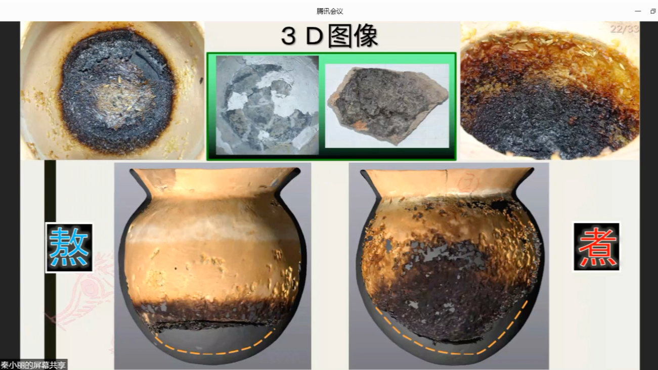 [图]【复旦大学文物与博物馆学系博士生招生宣传系列之专家报告】1、陶器研究方法与陶器的跨学科研究 2、我国博物馆与中小学教育结合亟需制度推动