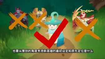 【剑远启程】平民零氪还是要做凤凰？全网唯一从另一种角度分析神魔培养优先级！