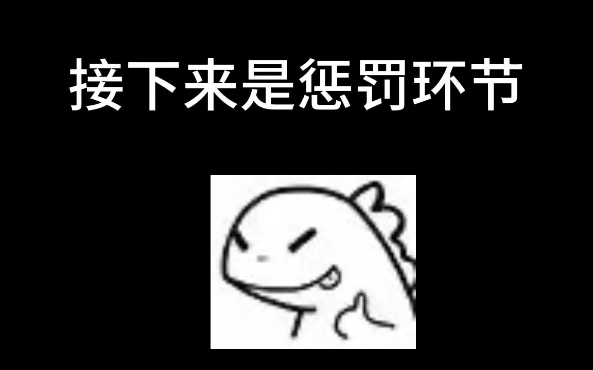 燕大网协开发部素拓哔哩哔哩bilibili