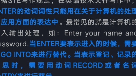 M9技术英语30天突破航空器维修执照专用英语哔哩哔哩bilibili