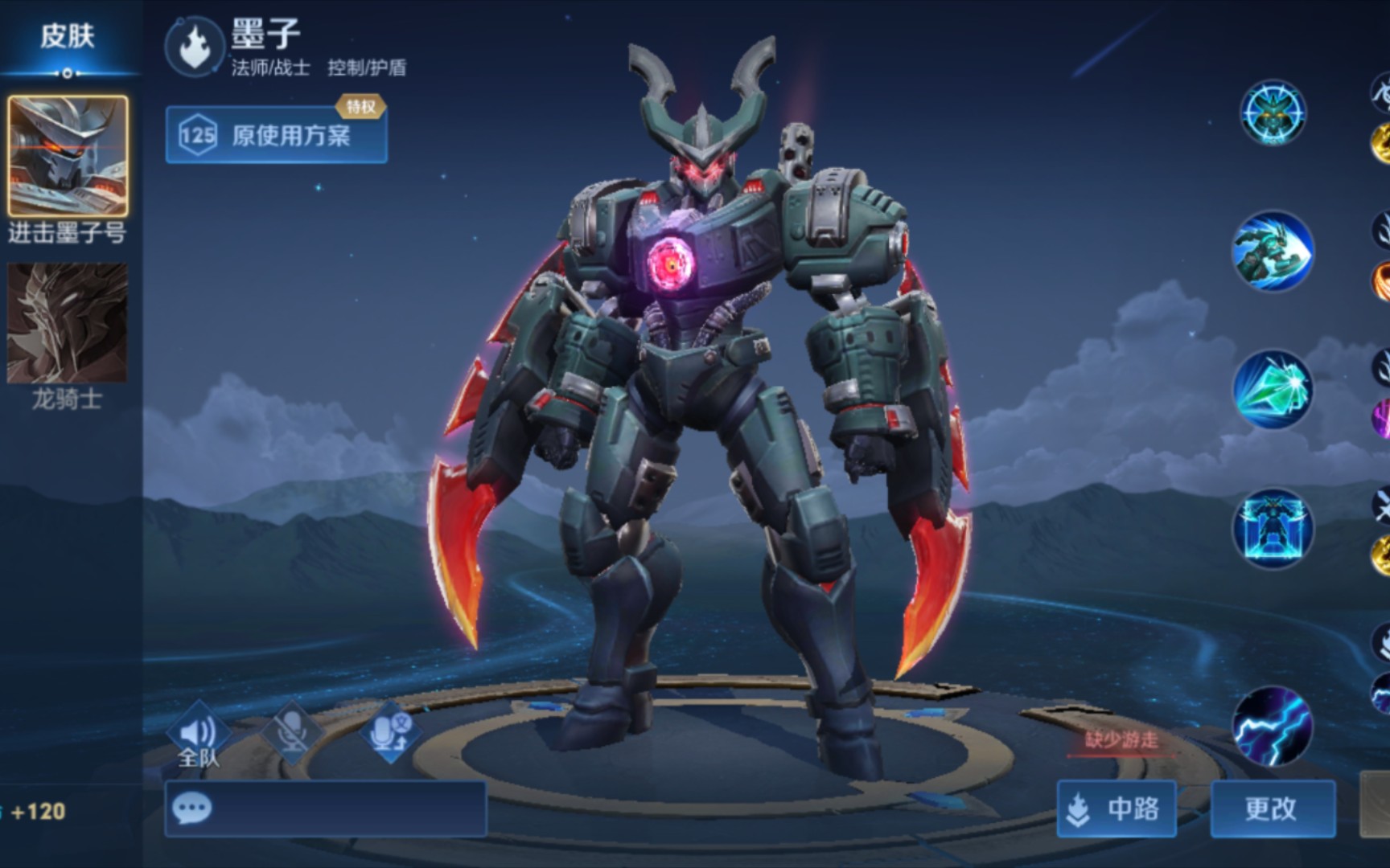 王者荣耀墨子精彩击杀辅助集锦～遇到近身战士,可以开大控制,达到控制