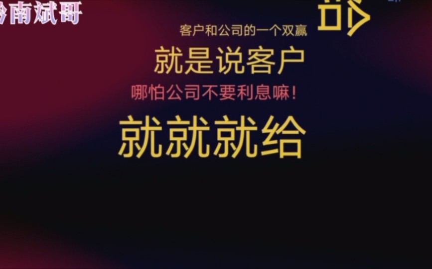 平安普惠逾期,被代偿后催收说还款优惠还可打折,谈话过程笑死人哔哩哔哩bilibili