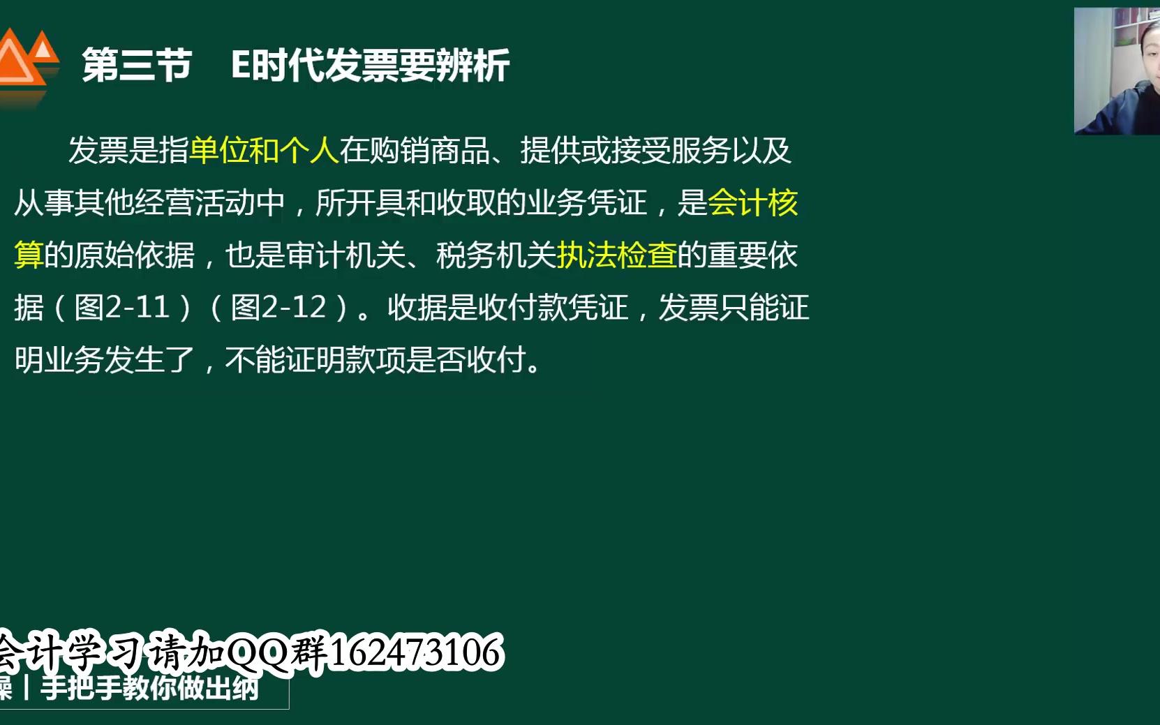 增值税普通发票号码增值税普通发票管理增值税普通发票遗失怎么处理哔哩哔哩bilibili