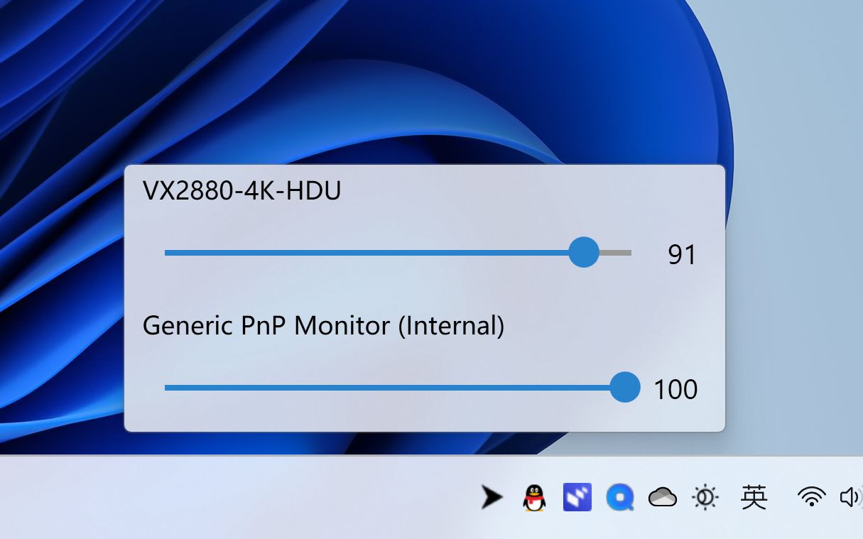 [图]多屏亮度调节 Twinkle Tray 占用太大 ClickmonitorDDC 不好看？可以试下 Monitorian