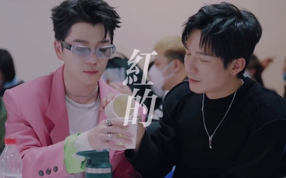 【公子于鑫|楚鑫】陈楚生&王栎鑫:我的世界,红的黄的蓝的绿的青的紫的