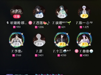 09/11/2024 滥调排档录屏哔哩哔哩bilibili