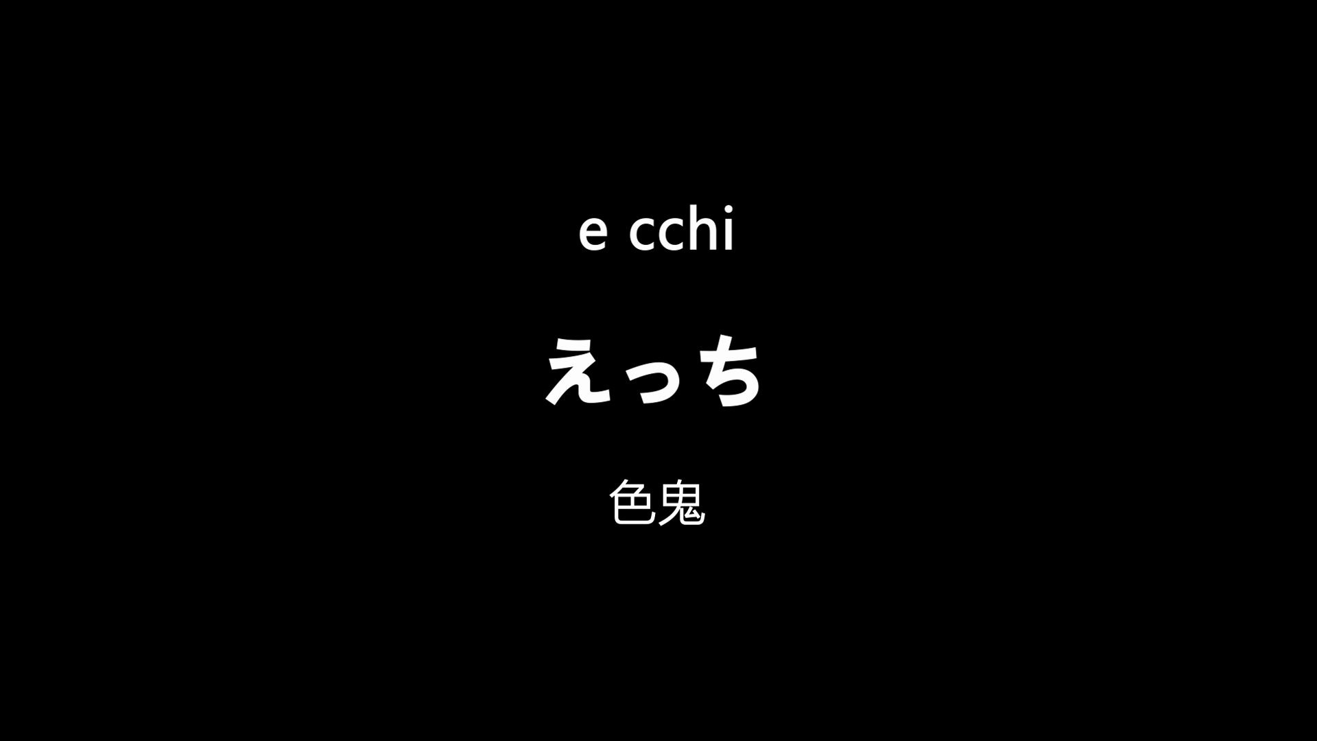 【日语】最全日语骂人合集!骂人只会巴嘎?教你用日语优雅骂人哔哩哔哩bilibili