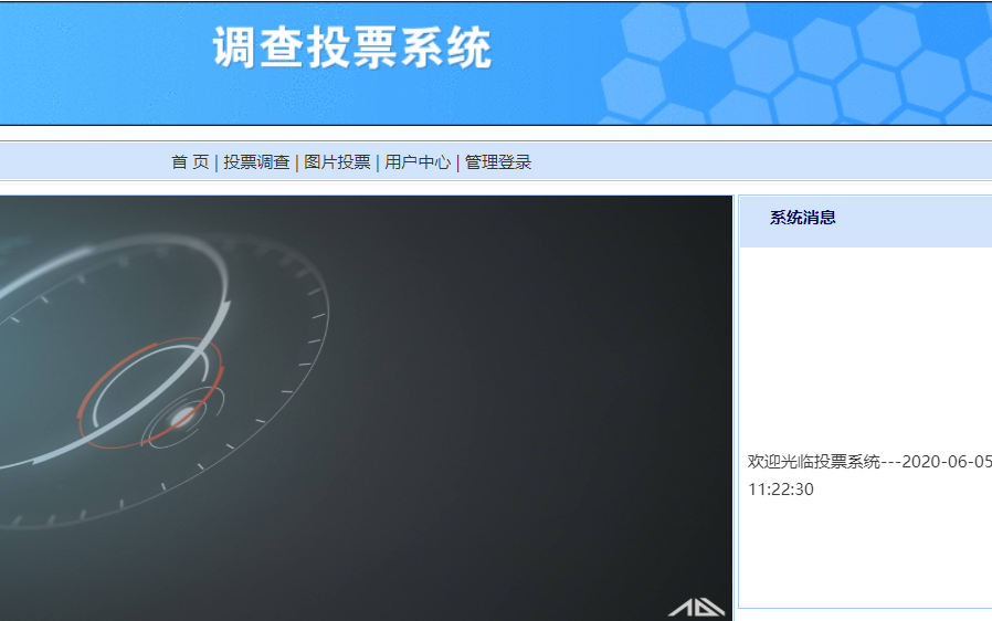 A计算机毕业设计java项目投票调查系统问卷调查系统(毕业设计课程设计)哔哩哔哩bilibili