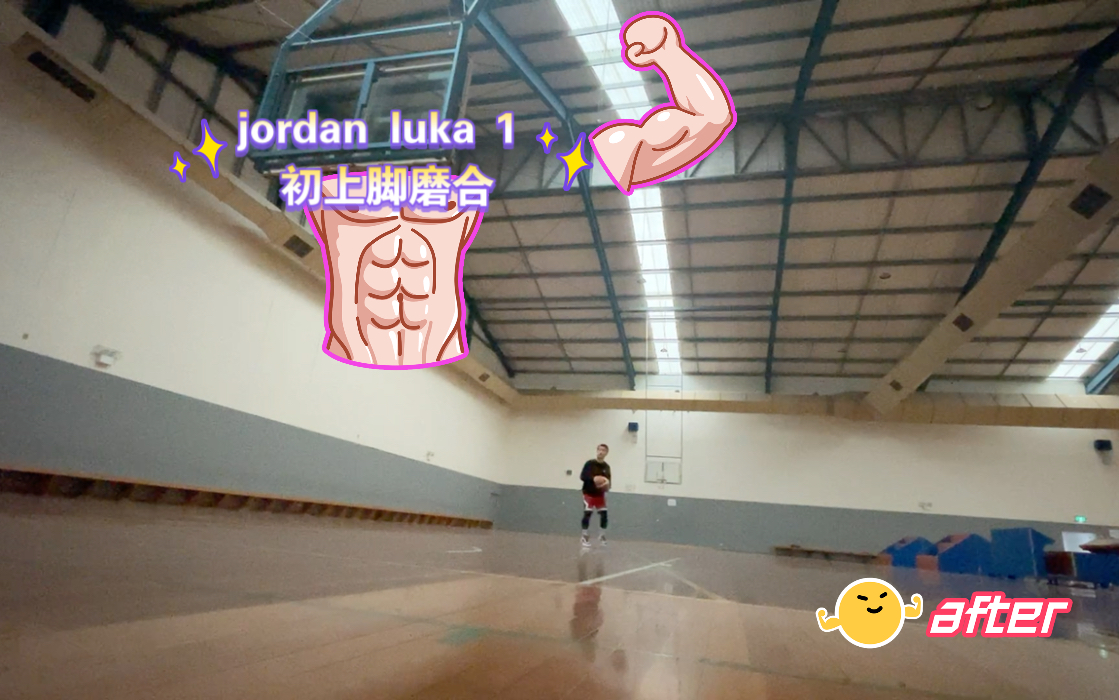 jordan luka 1 quai54配色 初上脚磨合 东契奇一代哔哩哔哩bilibili