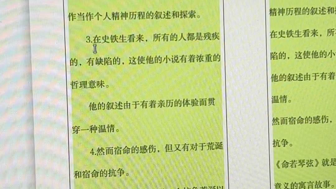 乱点居然成功了?!表格内已分段的部分如何快速首行缩进两字符哔哩哔哩bilibili