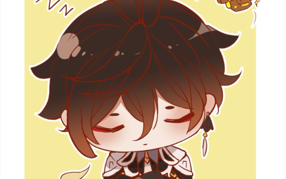 【原神】帝君是我的!(躲猫猫)