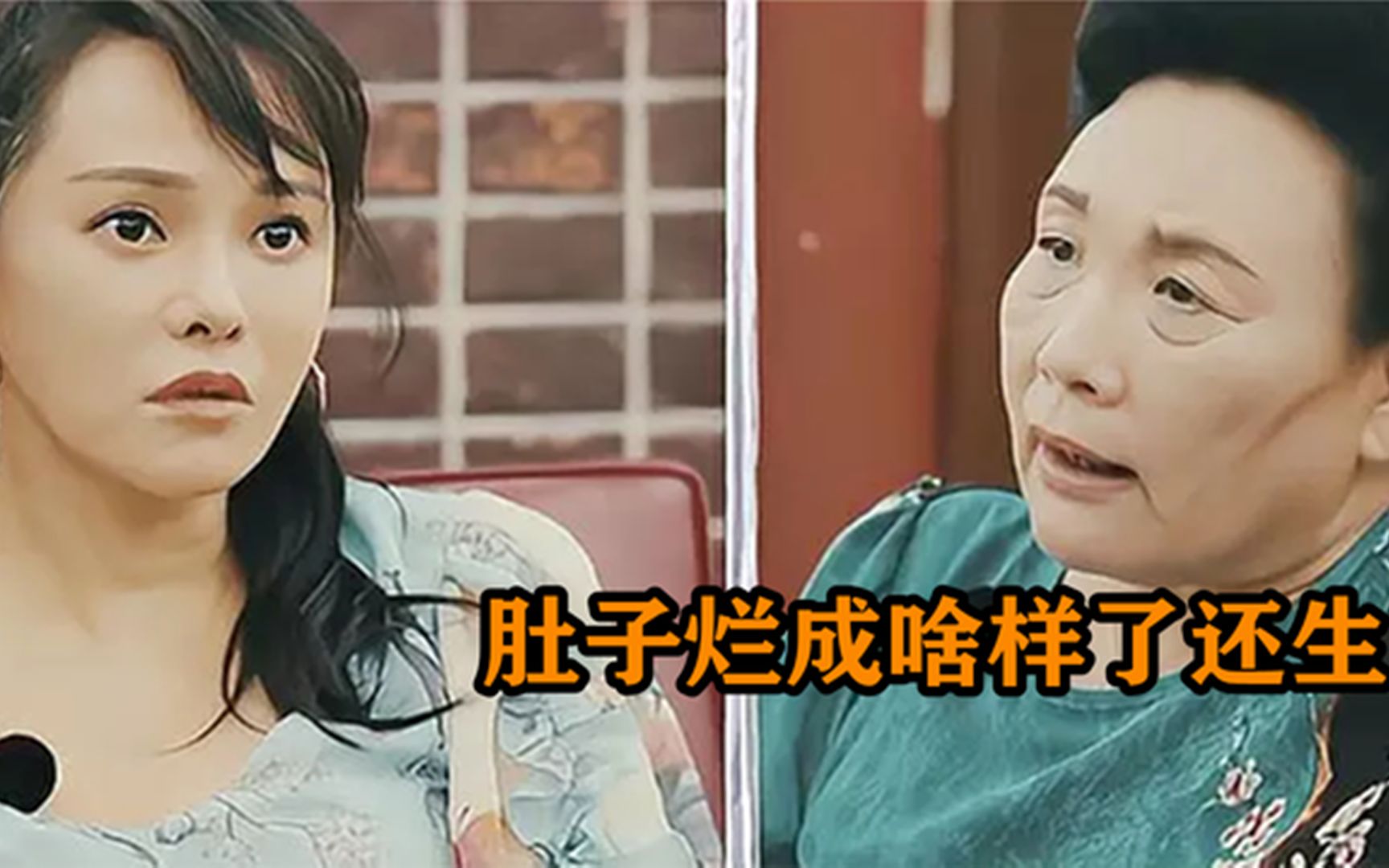 [图]54岁伊能静哭诉：我想生三胎！婆婆急眼：肚子都烂那样还生什么！