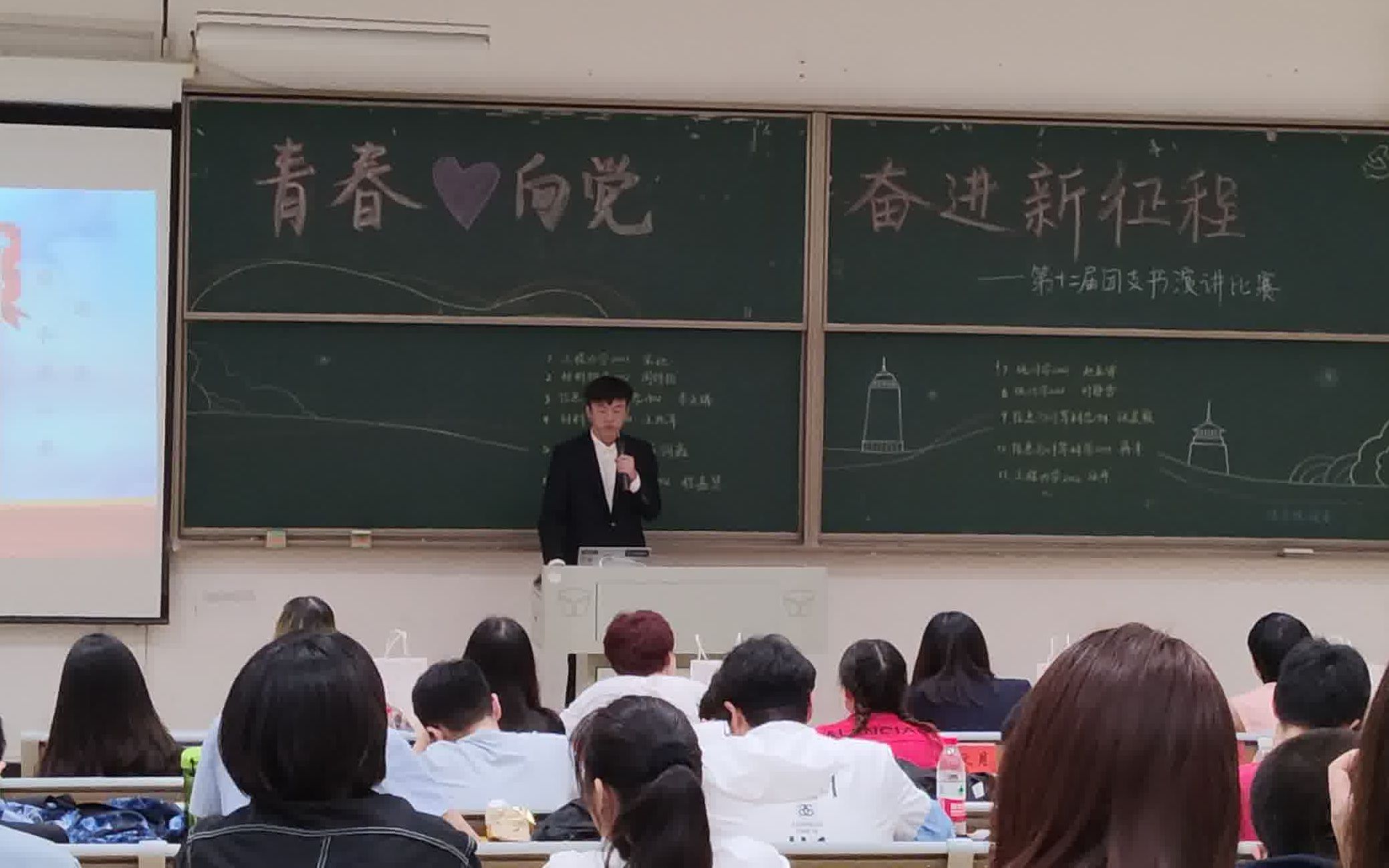 【WUST理学院第十二届团支书演讲比赛】工程力学1902团支部蒋润鑫哔哩哔哩bilibili