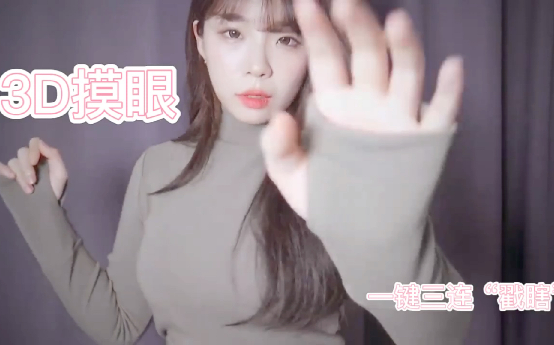 助眠yeonchu完全失去抵抗力3d摸眼催眠绵密细腻口腔音强行10分钟硬睡