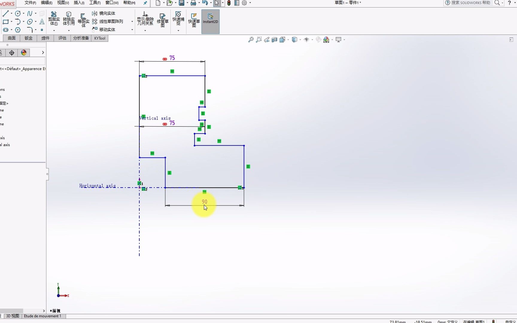 Solidworks草图中尺寸链接如何建立哔哩哔哩bilibili