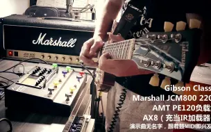 Tải video: 麦口罩和他的Marshall JCM800