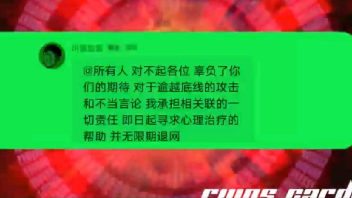 [焦雷}用diss说话,你这种行为一点都不hiphop哔哩哔哩bilibili