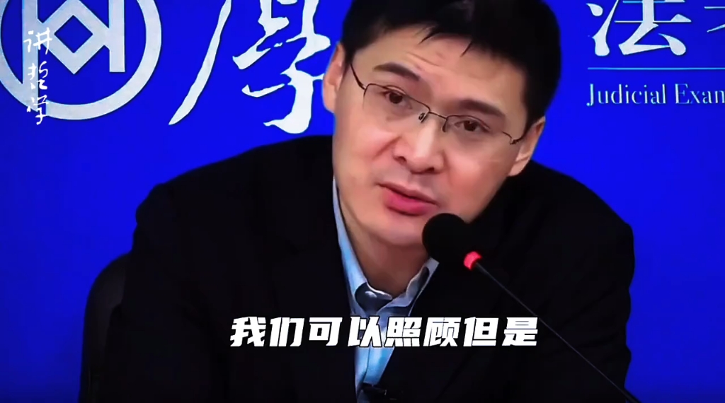 罗翔哲学(罗翔哲学视频)