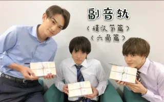 六角篇 搜索结果 哔哩哔哩 Bilibili