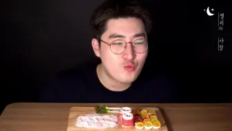 冰块 温水 果冻 跳跳糖 什么意思 哔哩哔哩 Bilibili