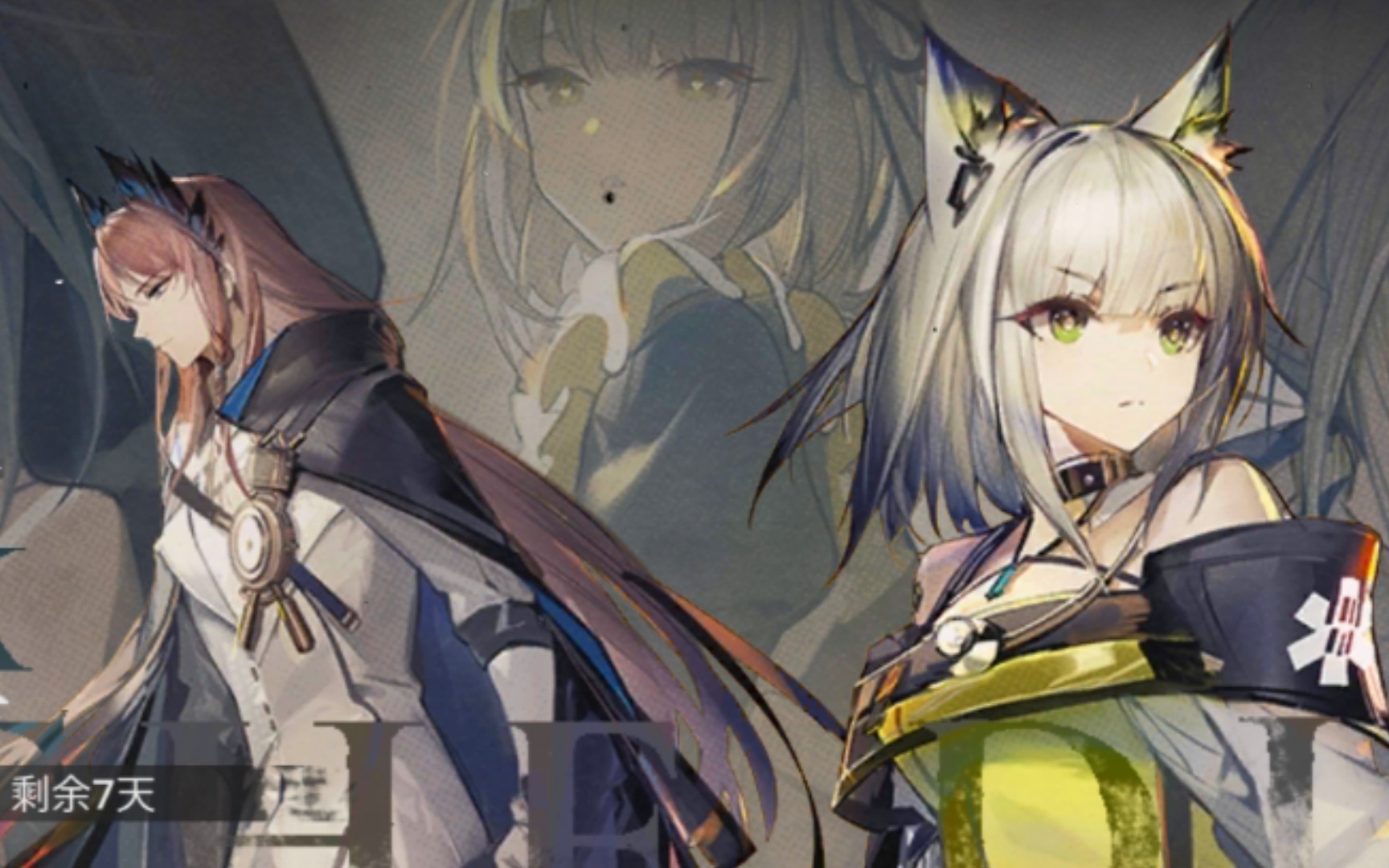 活动  《明日方舟-遗尘漫步》剧情合集