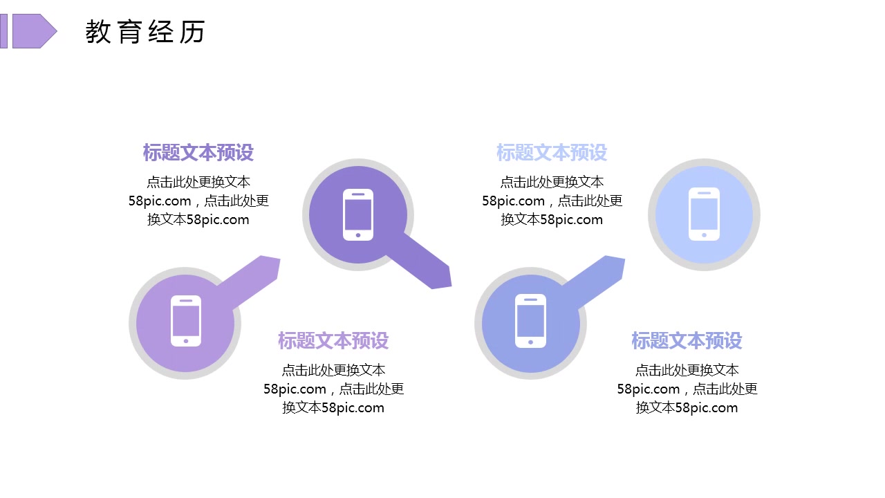 第84期:个人简历水彩风简约PPT模板分享哔哩哔哩bilibili