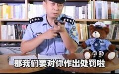 举报违法处理—高速口卖麻花哔哩哔哩bilibili