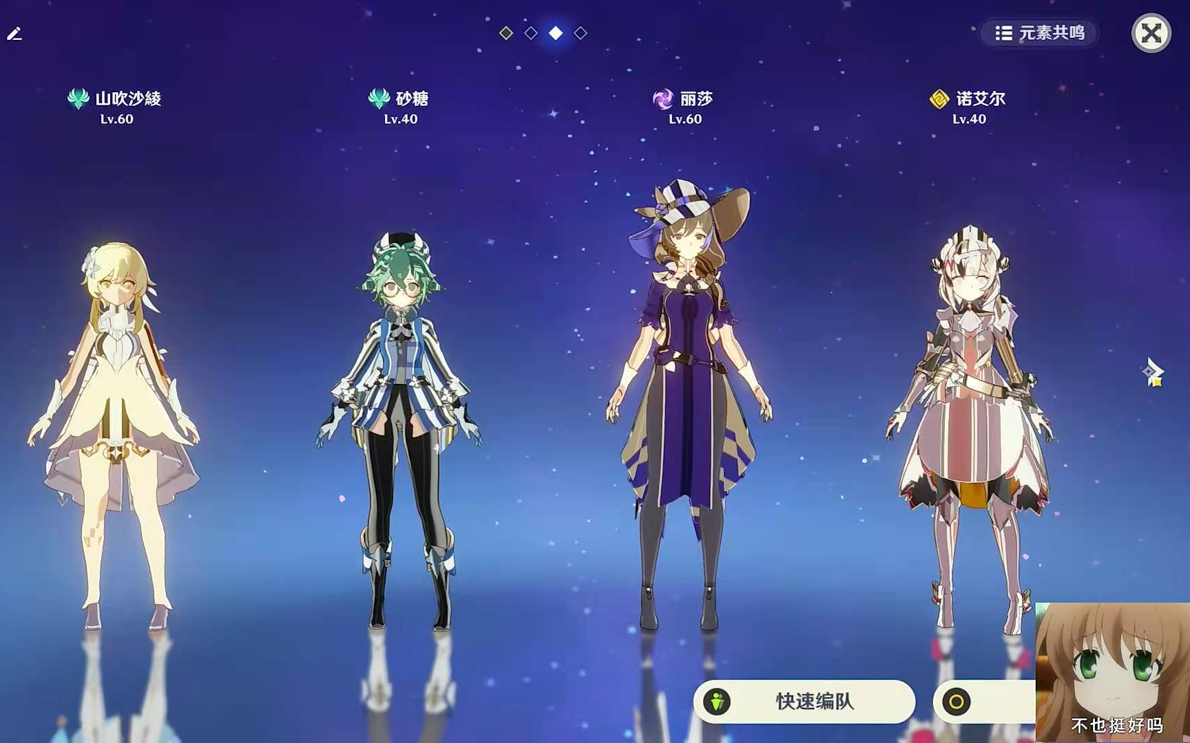 原神"新皮肤"-抽象派系列?_哔哩哔哩_bilibili