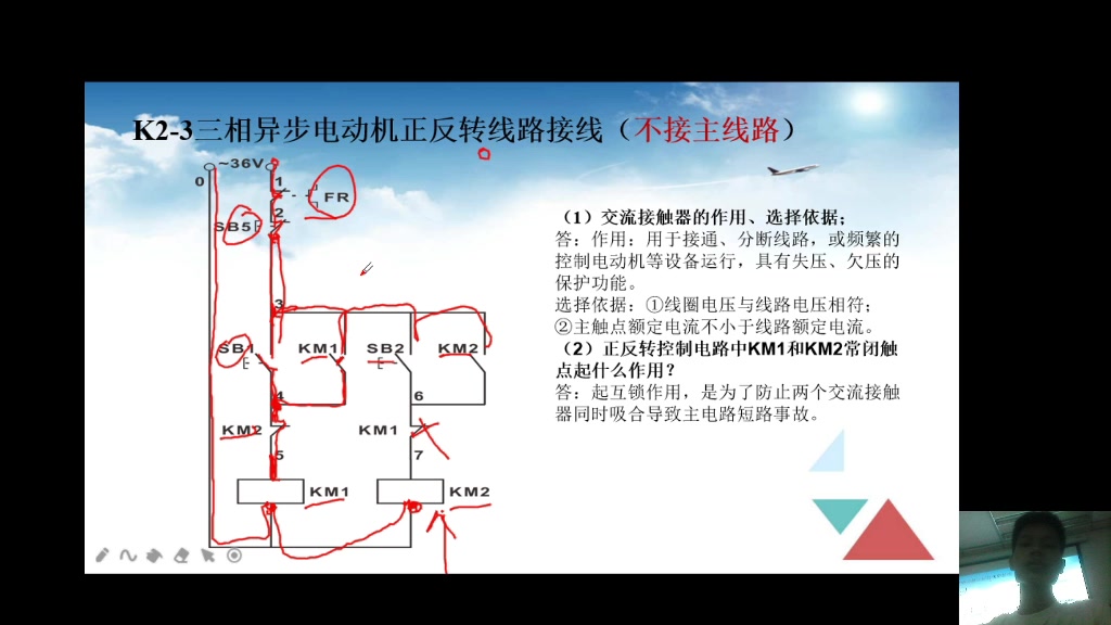 深圳市 低压电工操作证 实操考试k23哔哩哔哩bilibili