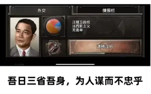 下载视频: 我们p社的玩家都爱好爱与和平，而且游戏也从没有bug