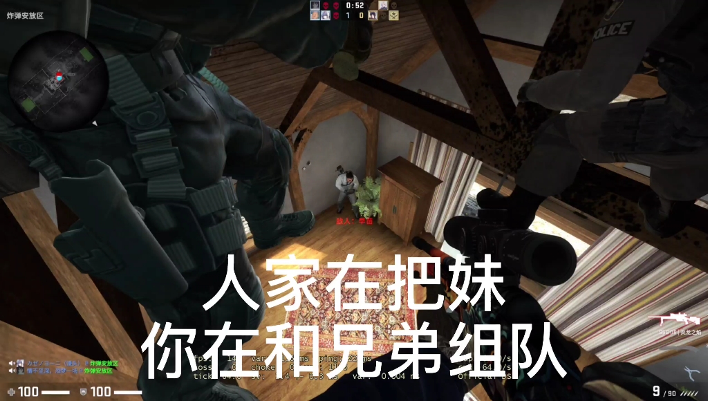 【饅頭/csgo】csgo 沙雕剪輯1