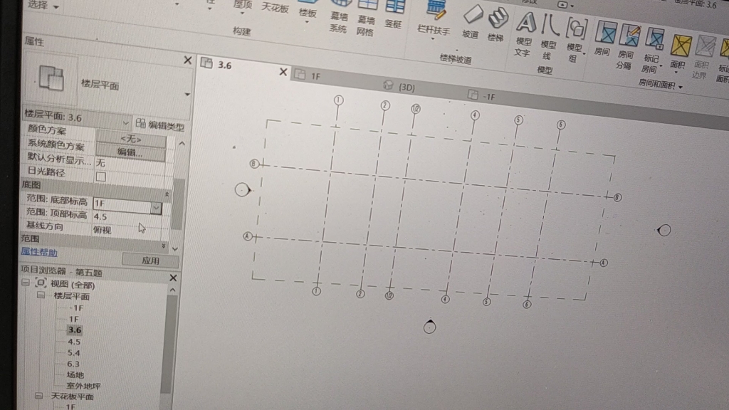 Revit2021基线设置BIM一层墙体和楼板在二层看到显示哔哩哔哩bilibili