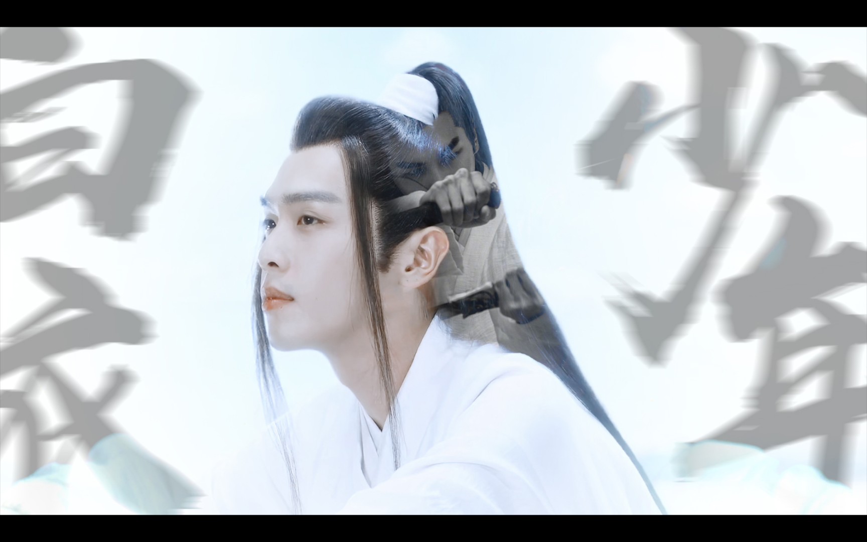 【张若昀 | 徐凤年 | 舔屏向】白衣少年 踏马而至 双刀出 斩天命 | 一