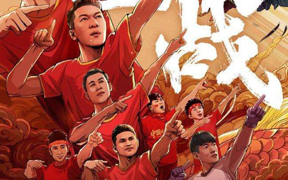 日本对阵国足,这场国足会有奇迹吗