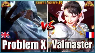 Download Video: 街霸6 Problem X (M Bison) Vs Valmaster (Chun-Li)