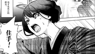 演员夜凪景 明神阿良也マインドブランド 哔哩哔哩 Bilibili