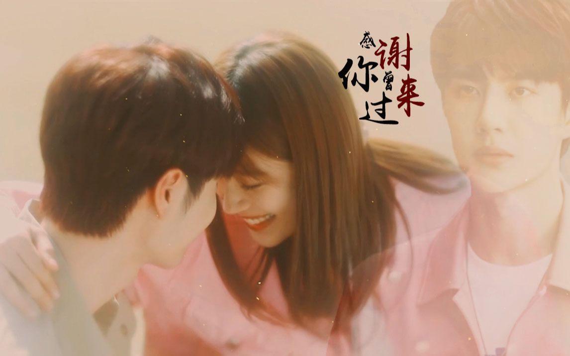 陪你到世界之巅王一博x卢洋洋季向空x傅弥雅感谢你曾来过就算你是个
