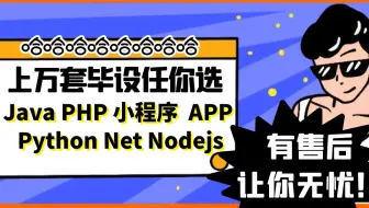 【2023最新Java毕设课设】计算机毕业设计项目1000例-jspm项目之新欣酒店管理系统